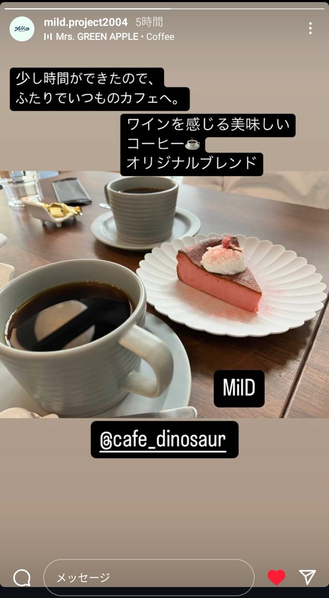 mutikin10111005's tweet photo. 本日お仕事も兼ねて
かるきとナートが #MilD ミーティングしました！！
場所はもちろん
#Cafeだいな荘 🦖
桜のケーキといちなりさん焙煎の珈琲豆のブレンドコーヒーをいただきました！！
ワインの様な香りが漂う妖艶なコーヒーでした🍷
フルボディより💪🏻 https://t.co/yCxLEfVKRy