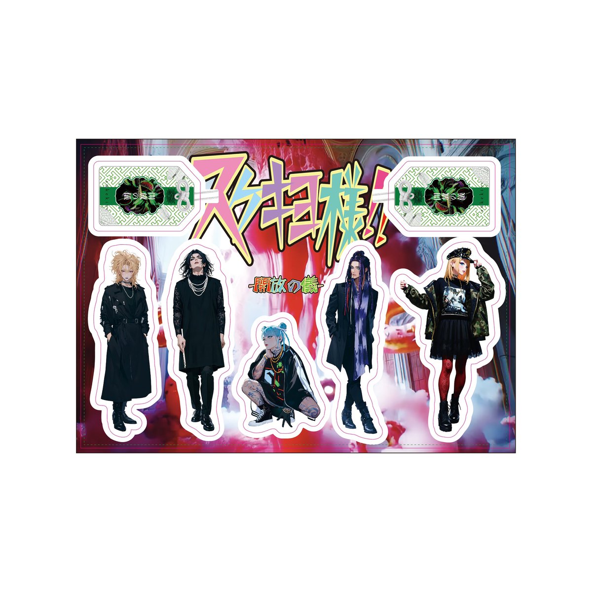 sukekiyo DUMMY グッズ 17点まとめ売り DUMMY (@dummycollection) / X