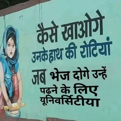 seriously there's no point in sending girls to tier 1 cities for studies all they do is become a baddie or a hoe or both.