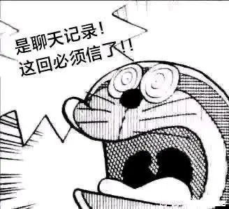 HFMNER's tweet photo. @yanbojack https://t.co/gmFRGS2Y1Z