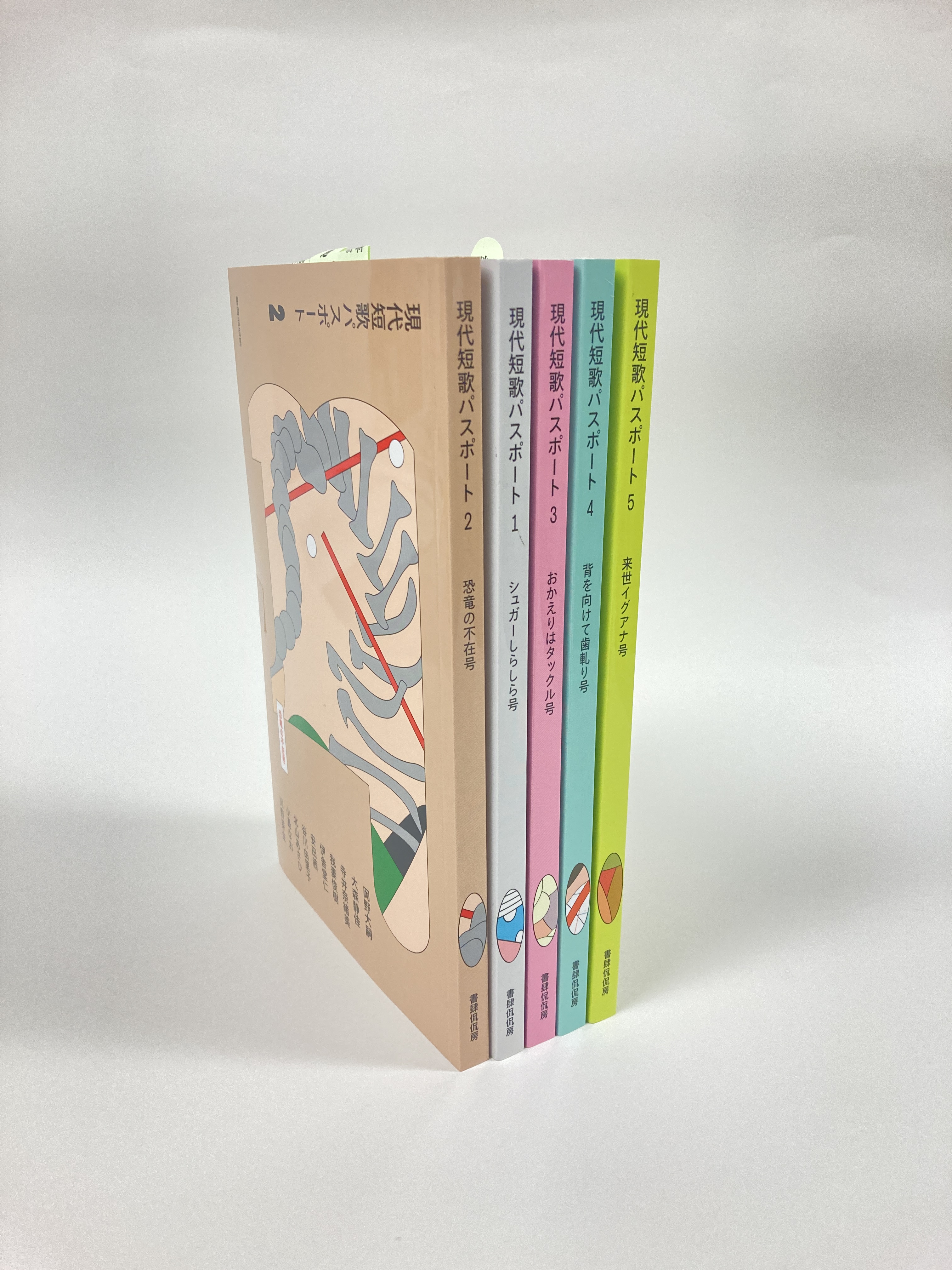 書肆侃侃房 on X: 書肆侃侃房 on X: