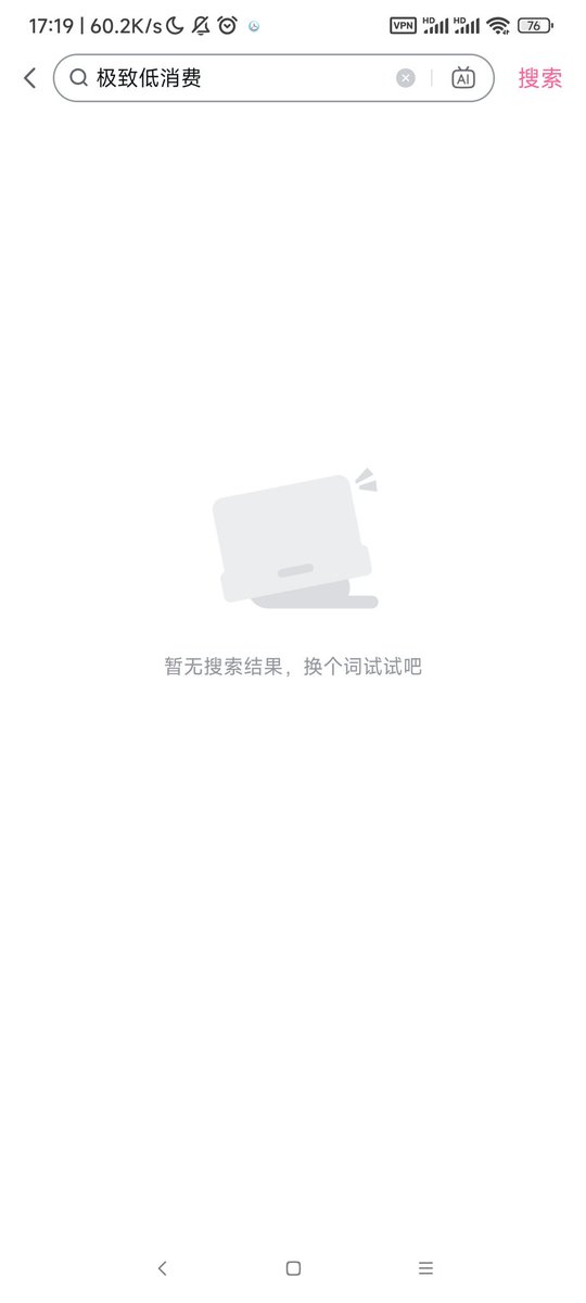 Days2022415's tweet photo. @whyyoutouzhele 真的搜不到啊 https://t.co/uG69tJSVpX