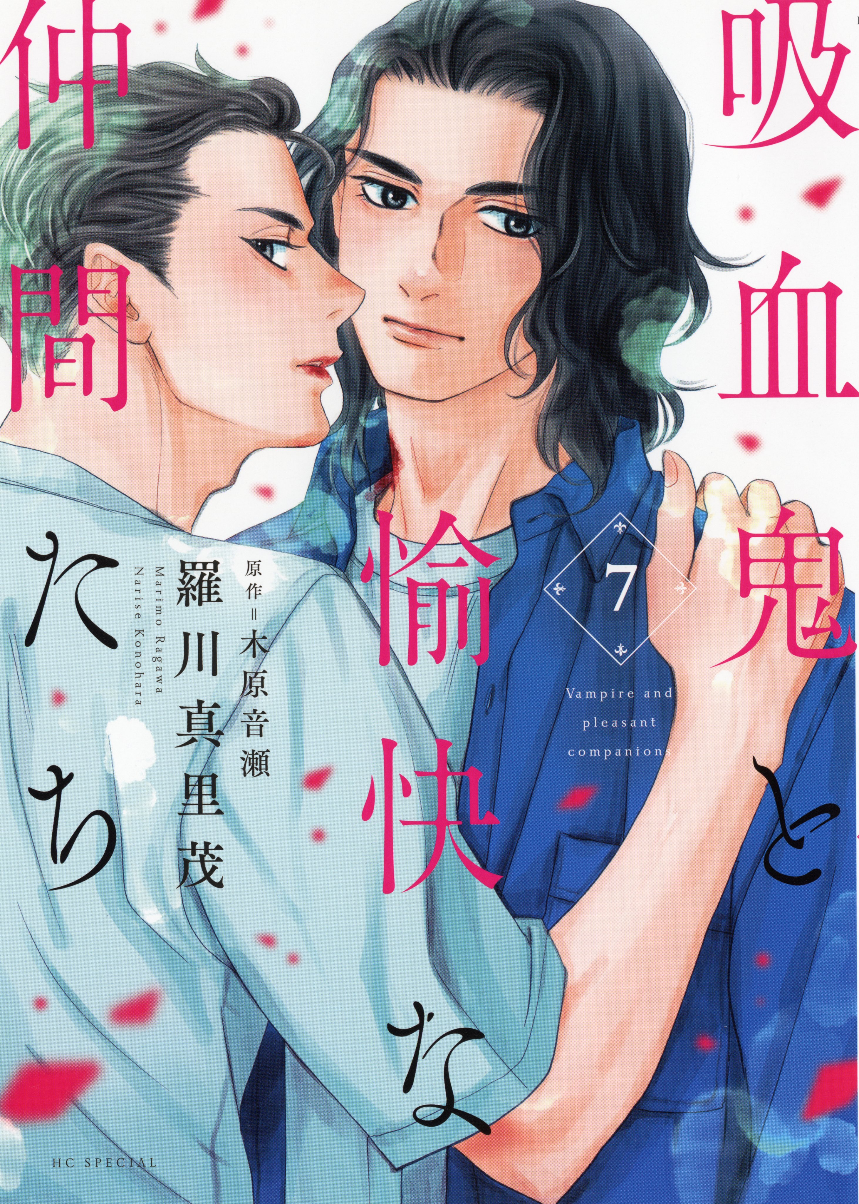 ましろのおと」公式 全31巻 発売中!! (@mashironooto) / X