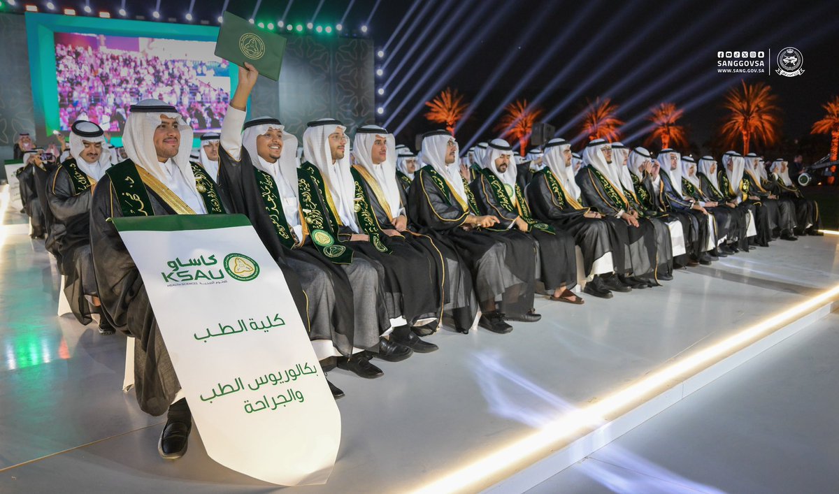 sanggovsa's tweet photo. نيابة عن الأمير #عبدالله_بن_بندر وزير الحرس الوطني..
سمو الأمير الدكتور عبدالعزيز بن محمد بن عيّاف المستشار الخاص لخادم الحرمين الشريفين نائب وزير الحرس الوطني، يرعى حفل تخريج الدفعة الـ 22 بجامعة @KSAU_HS في الرياض وجدة والأحساء.

#وزارة_الحرس_الوطني 
#خريجو_كاساو_2025 https://t.co/oF2NBG7WHc