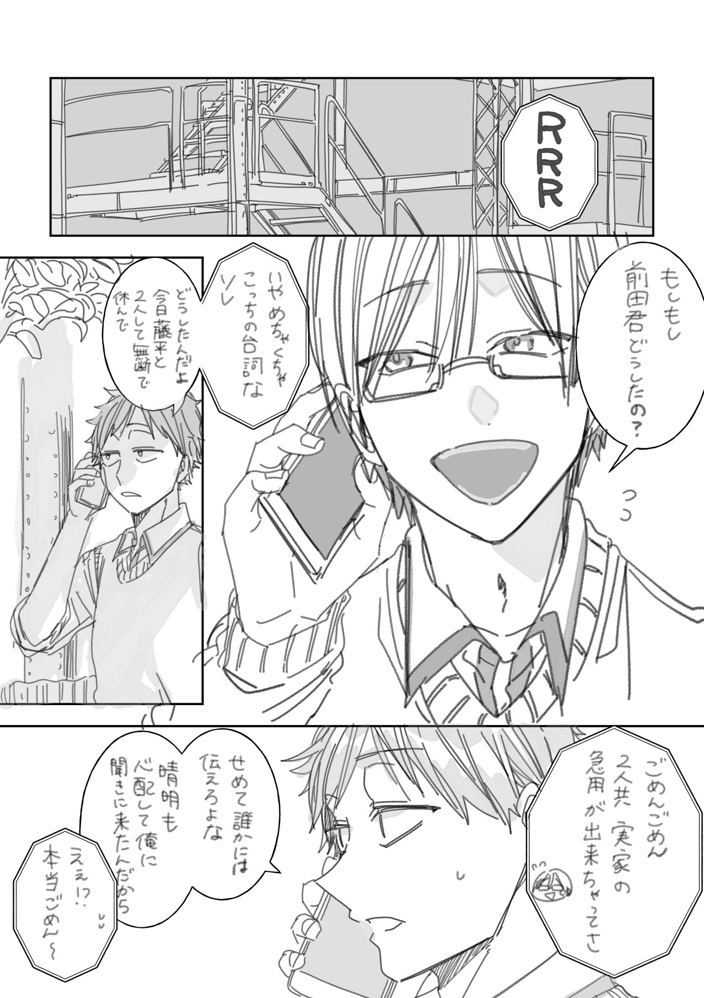田中まい◎妖はじ on X: 