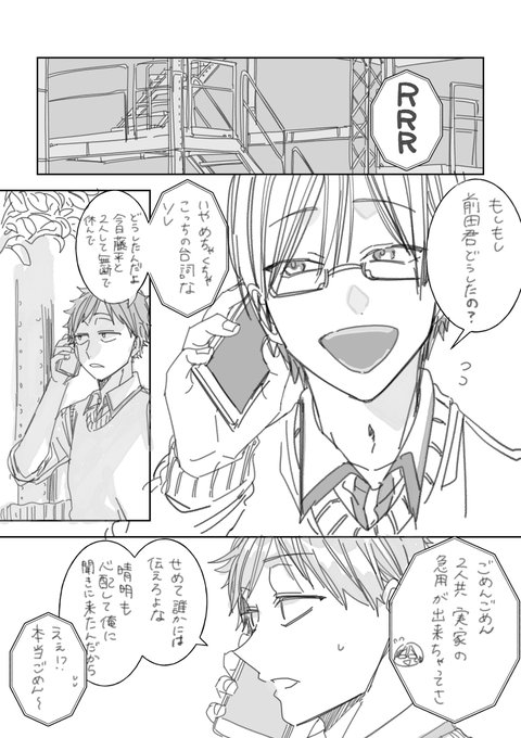 田中まい◎妖はじ(@tanamai78) さんのマンガ一覧 | ツイコミ(仮) 田中まい◎妖はじ(@tanamai78) さんのマンガ一覧 | ツイコミ(仮)
