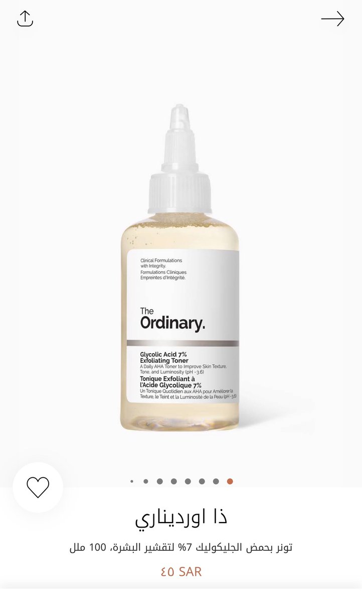 NullPerson95's tweet image. أول شيء بقولكم وش الاخطاء اللي كنت اسويها:

بديت بهذا المنتج تونر من ذا اورديناري،
وقلت له اني استخدمه يوميًا بحسب تجارب الناس، وكان أكبر خطأ ❌❌
قال هذا السبب اللي ما بيخليه يفتح ليه؟ لأنه قوي مره.
طيب وش الصح؟ يستخدم مرتين بالاسبوع كحد اقصى و ينحط على قطنه وتمسحين المنطقة ✅