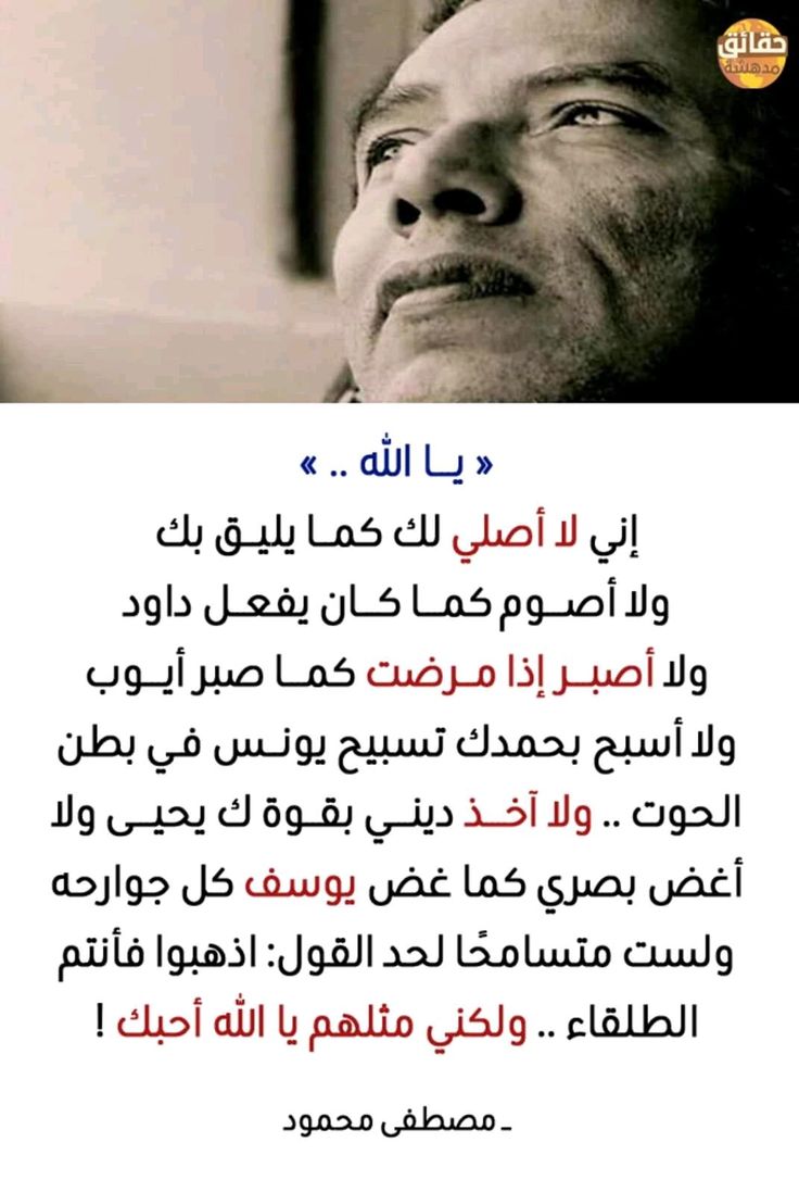 PathToAllah_1's tweet image. #يارب_رحمتك #الثالثه_عشر_يااهلي #احمد_عبدالعزيز_ع_الظفره #بدايه_السقوط #له_ال #زم_ثو #صباح_الخير #ربنا_يهدينا #صلي_علي_النبي #اللهم_ثبتنا #قلب_معلق_بالله #نكته_النهارده #دوري_ابطال_اوروبا #اغنيه_تاثر_فيك #التربويين_اساس_التعليم