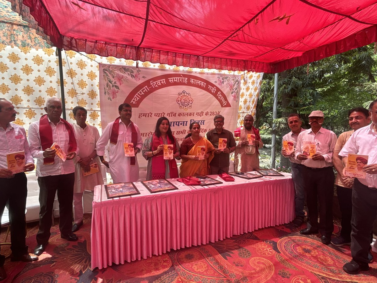 BansuriSwaraj's tweet photo. गाँव कालका गढ़ी स्थित ललित कला अकादमी में “कालका गढ़ी विकास परिषद” द्वारा आयोजित “गाँव कालका गढ़ी” के 283वें स्थापना दिवस पर सम्मिलित होने का सौभाग्य प्राप्त हुआ। वैदिक हवन, वृक्षारोपण एवं प्रसाद वितरण जैसे पवित्र आयोजनों के माध्यम से संस्कृति, प्रकृति और परंपरा का जीवंत संगम का अनुभव अविस्मरणीय है।

283 वर्षों की यह गौरवशाली यात्रा का केवल काल गवाह नहीं, बल्कि संघर्ष, स्वाभिमान और सांस्कृतिक चेतना की अनमोल धरोहर है। यह ग्राम सिर्फ़ एक भौगोलिक इकाई नहीं, बल्कि एक जीवंत इतिहास और प्रेरक परंपरा का नाम है, जो आने वाली पीढ़ियों के लिए दिशा और दृष्टि दोनों प्रदान करता है।

इस अवसर पर कस्तूरबा नगर से विधायक श्री @basoya_neeraj जी , पूर्व विधायक श्री मदन लाल जी एवं पूर्व निगम पार्षद श्री धर्मवीर सिंह जी भी साथ उपस्थित रहे । 

#CulturalHeritage
#VillageLegacy
@BJP4India @BJP4Delhi