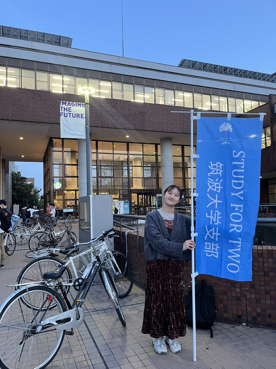 教科書寄付受付中!!】STUDY FOR TWO 筑波大学支部〜教科書 教科書寄付受付中!!】STUDY FOR TWO 筑波大学支部〜教科書