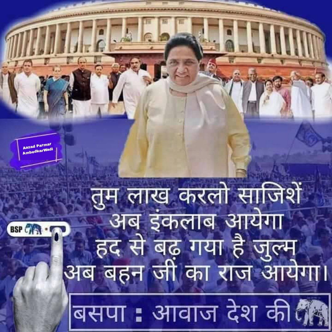 पता नही ए दिन कब आएंगें
