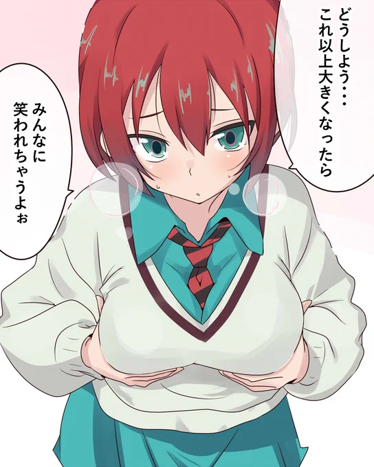 育ちマチュ
#GQuuuuuuX #ジークアクス 