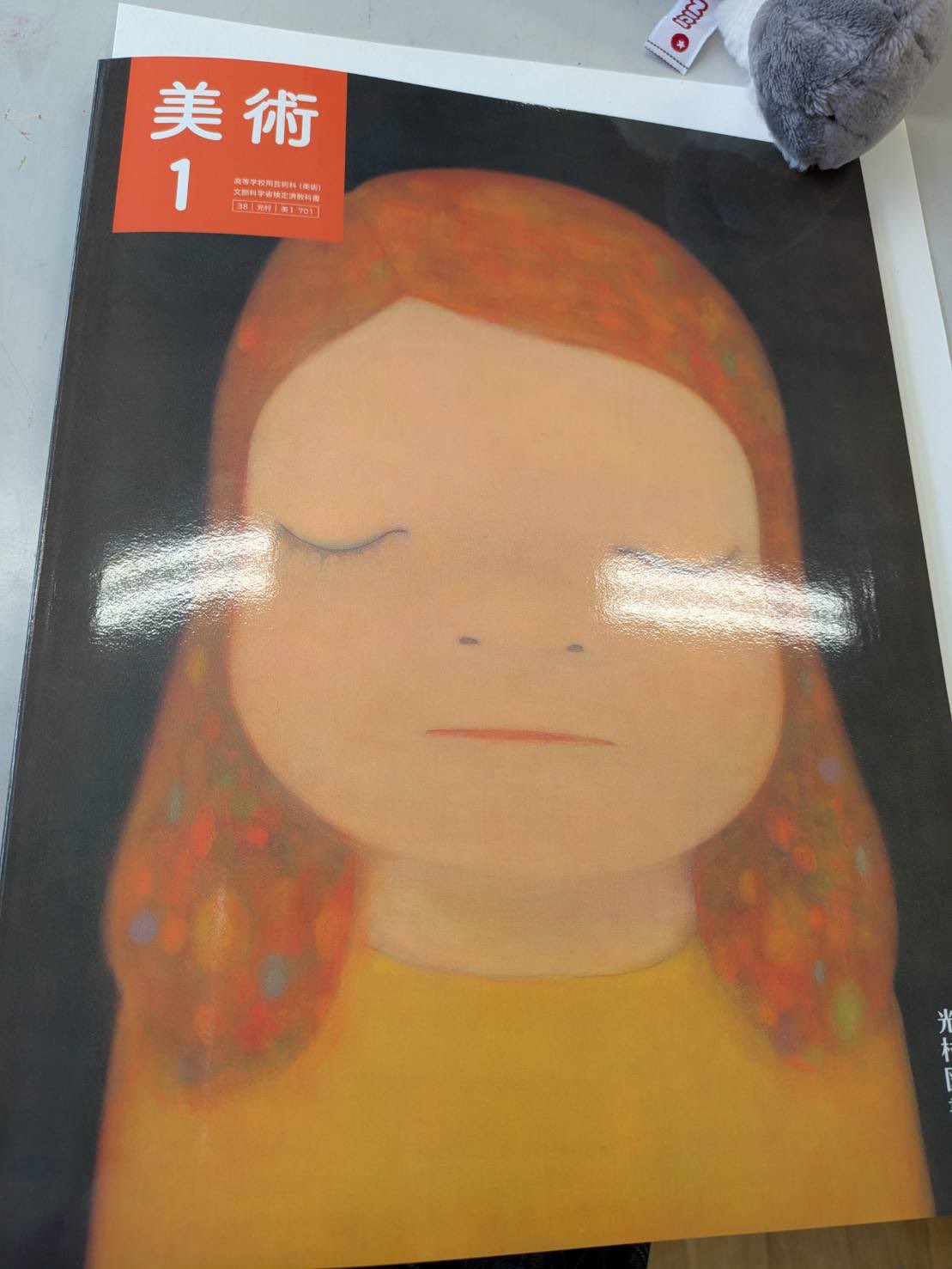 【３冊】YOSHITOMO NARA／奈良美智 Yoshitomo Nara 奈良美智Cahier Journal SET (3Pcs) – cotwohk