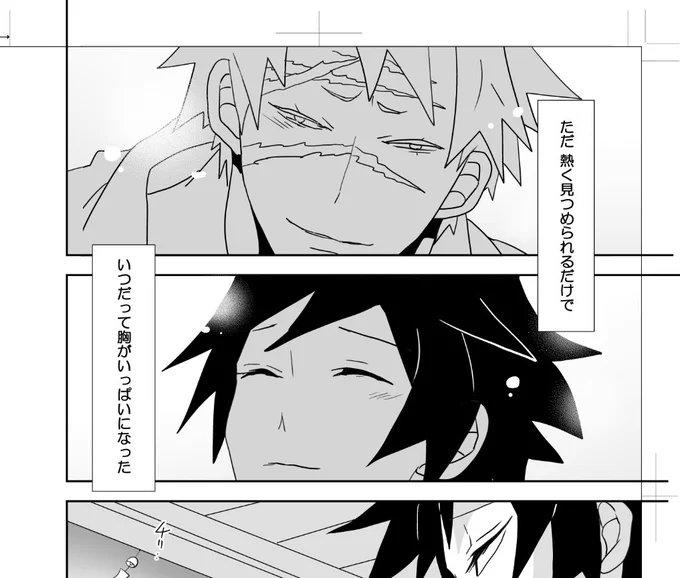 【5月新刊進捗…】胸がいっぱいになった🌊さん…
(ページ数…なんかまた多くなっちゃいそうなんですけど🤔あんまり多くなると読んでくださる方にご負担かなあとも思いつつあんまり巻きで詰め込んでもなあという葛藤の狭間におり…😣💦) 