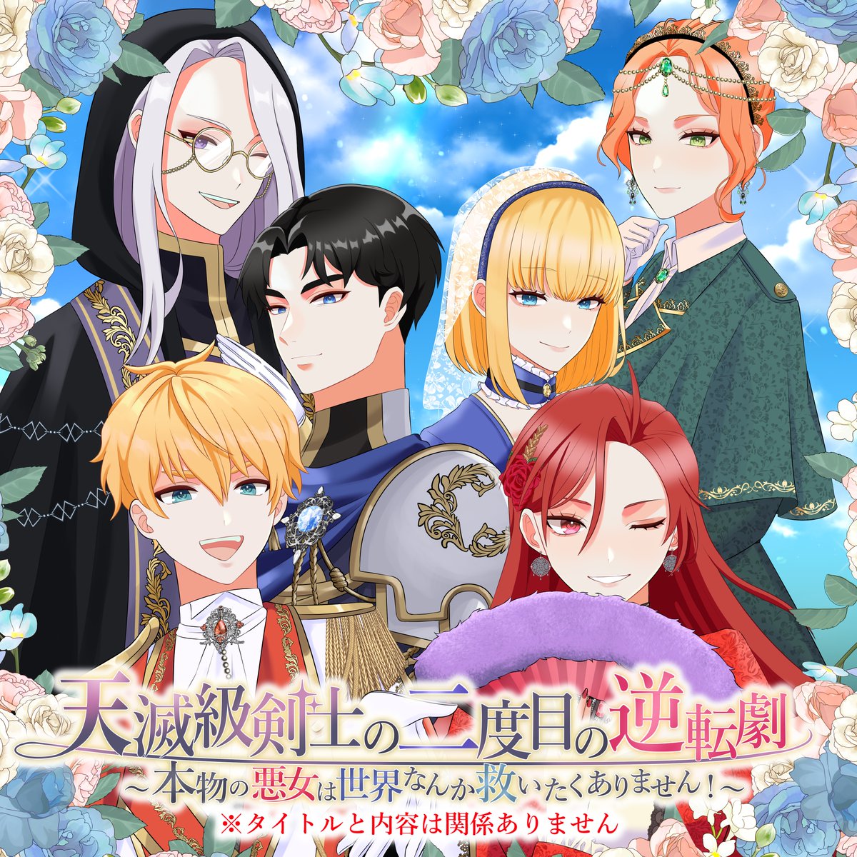 カルピス (@pqr283) / Posts / X