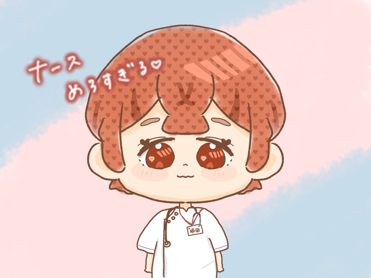 ほんとにナース坂田さんかわいすぎてくるしい😭😭採血してーーー😭😭😭😭🙏🏻🙏🏻🙏🏻🙏🏻🙏🏻🙏🏻🙏🏻🙏🏻🙏🏻🙏🏻🙏🏻🙏🏻 #坂田です 🎪🤡