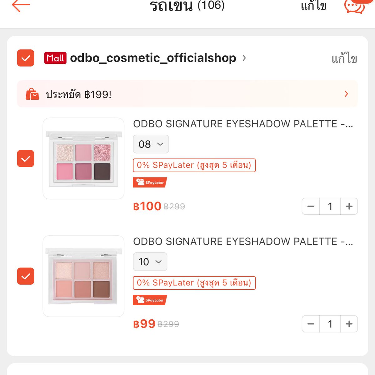 morpormorpaeng's tweet photo. พาเลทตา odbo 1 แถม 1
พาเลทตา odbo 1 แถม 1
พาเลทตา odbo 1 แถม 1

พาเลทถูกและดีที่แนะนำมากที่สุดในตอนนี้คือ odbo รุ่น signature อวยมาตลอด พาเลทเดียวครบจบทุกอย่าง เป็นพาเลทที่เหมาะกับมือใหม่ที่สุดละจริงๆ ใครจะกดเชียร์เบอร์ 10+8 https://t.co/ldGXWQu8yS