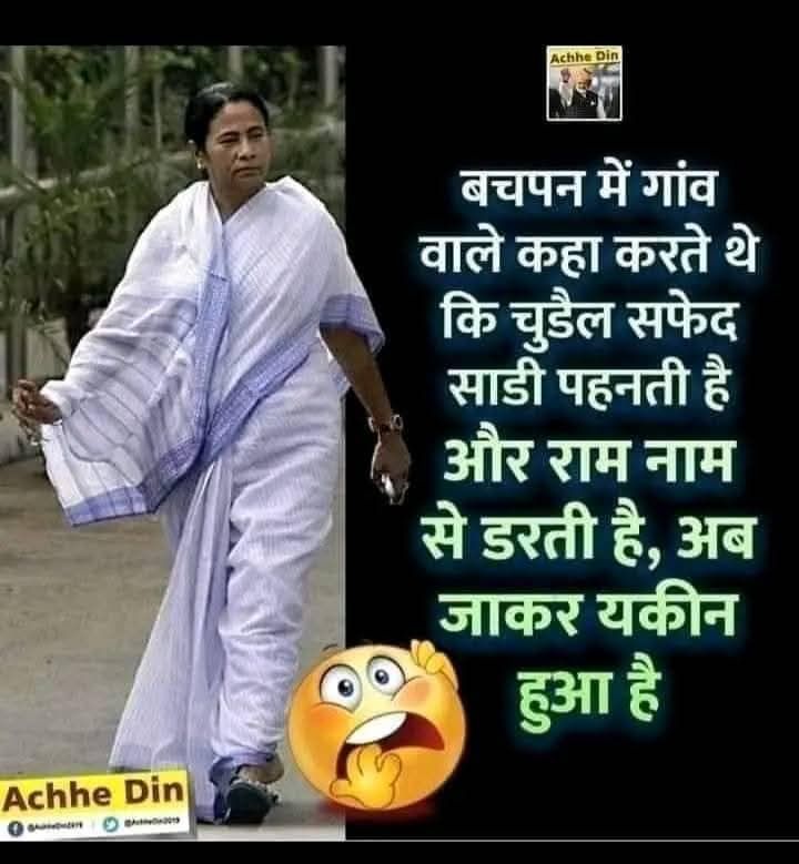ManojSr60583090's tweet photo. *ताड़का* https://t.co/0lGEIu1PUe
