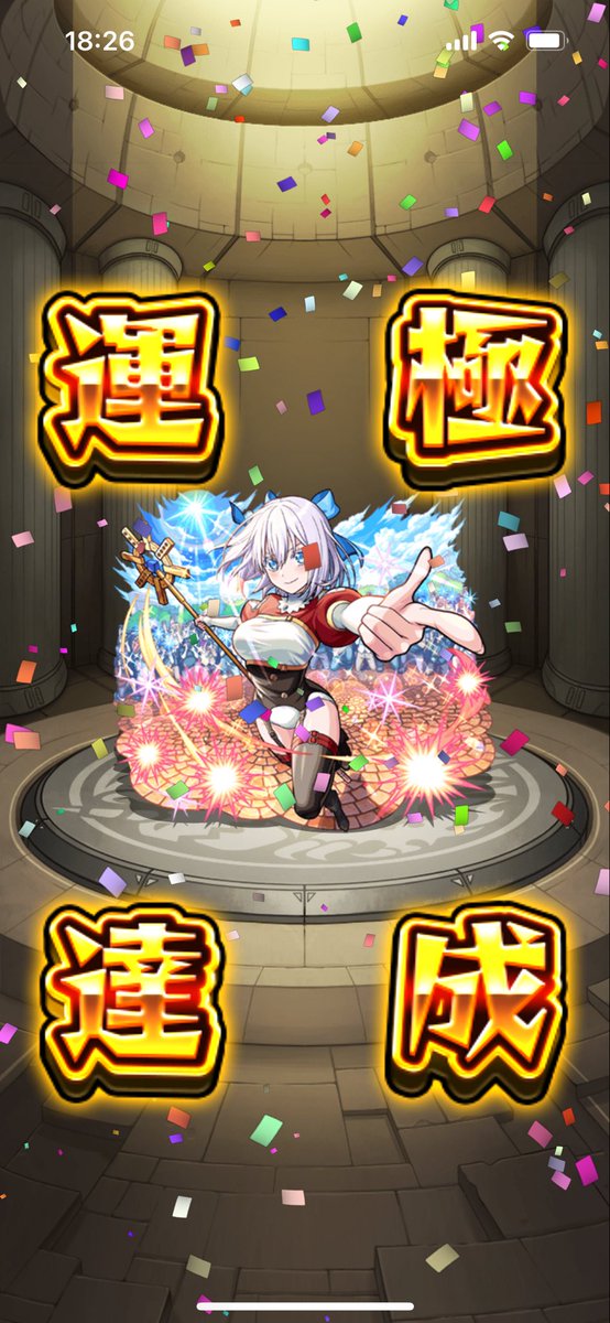 ne199_her's tweet photo. こんばんは☺️
753（イコラ）運極になりました🥳
#モンスト https://t.co/FgLrHu11Hf