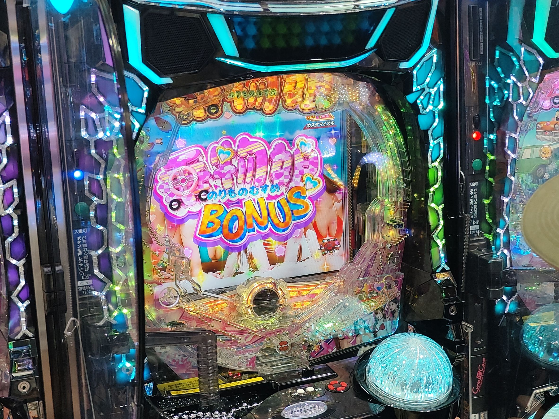 本日限定　入手困難　非売品　パチンコ　西陣　店内装飾品　ポップ 公式】ニューギングループ on X: 