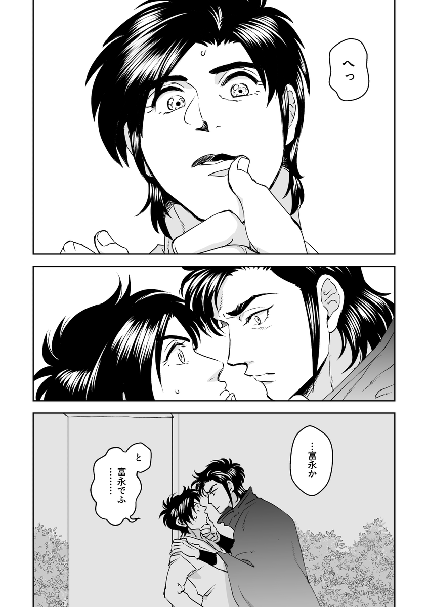 【部数アンケート】
05/03スパコミ-day1-にて頒布予定のK富新刊の部数アンケートです。
「誰`/彳皮K富」A5/28P/4～500円予定

アンケートは↓のツリーです。 