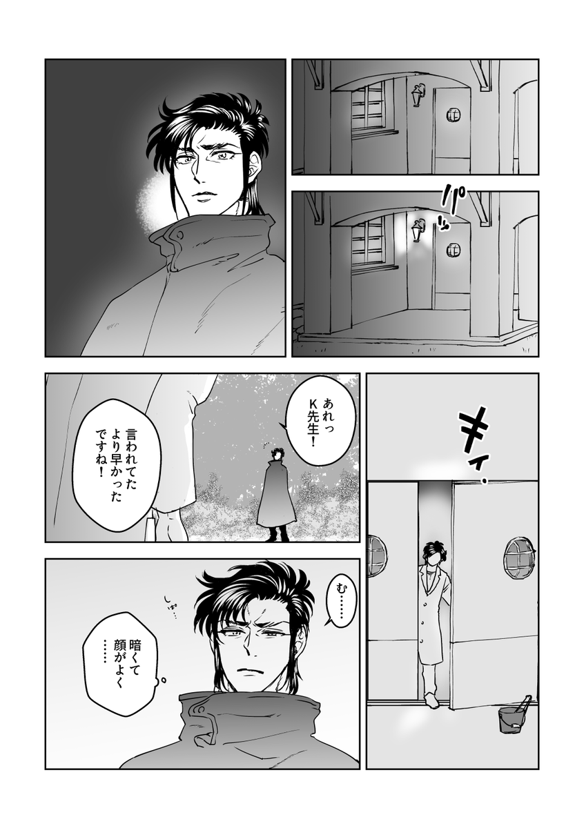 【部数アンケート】
05/03スパコミ-day1-にて頒布予定のK富新刊の部数アンケートです。
「誰`/彳皮K富」A5/28P/4～500円予定

アンケートは↓のツリーです。 