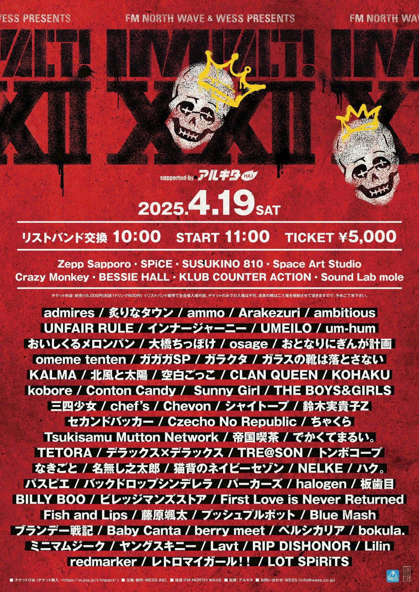 炙りなタウン on X: 