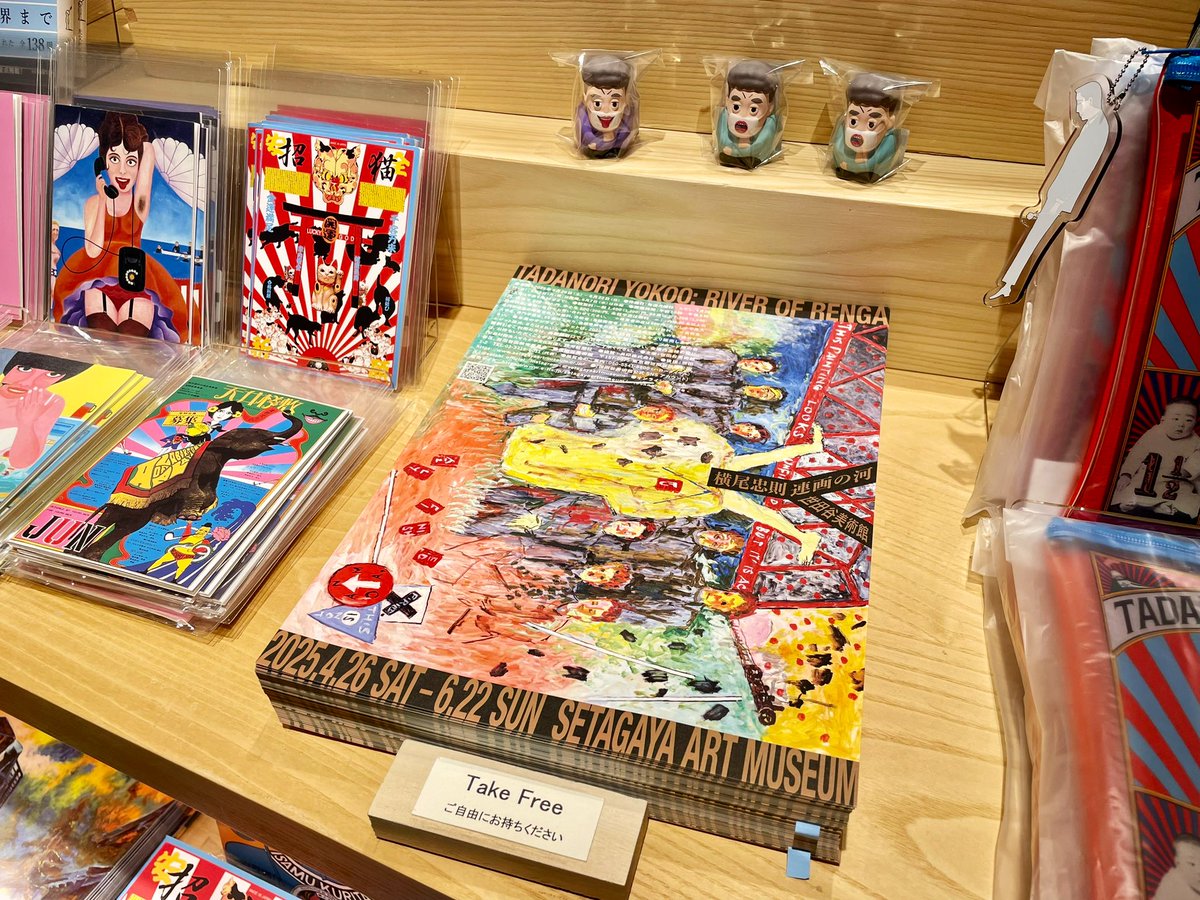 横尾忠則2017-2025書評集』刊行記念フェアでは横尾さんのパワフル 