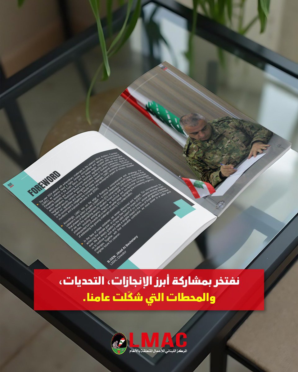 لقد مررنا بعام مليء بالإنجازات الملموسة والتغيرات الفعّالة! 
من المشاريع المجتمعية التي تركت أثراً إيجابياً، يقدم لكم تقريرنا السنوي لعام 2024 نظرة عميقة على كيفية إحداثنا الفرق في المناطق المتضررة بالحرب من خلال الأعمال المتعلقة بالألغام.