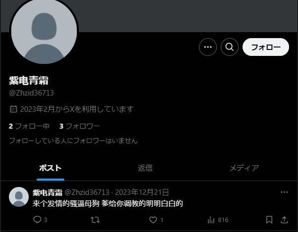 你看我说什么来着