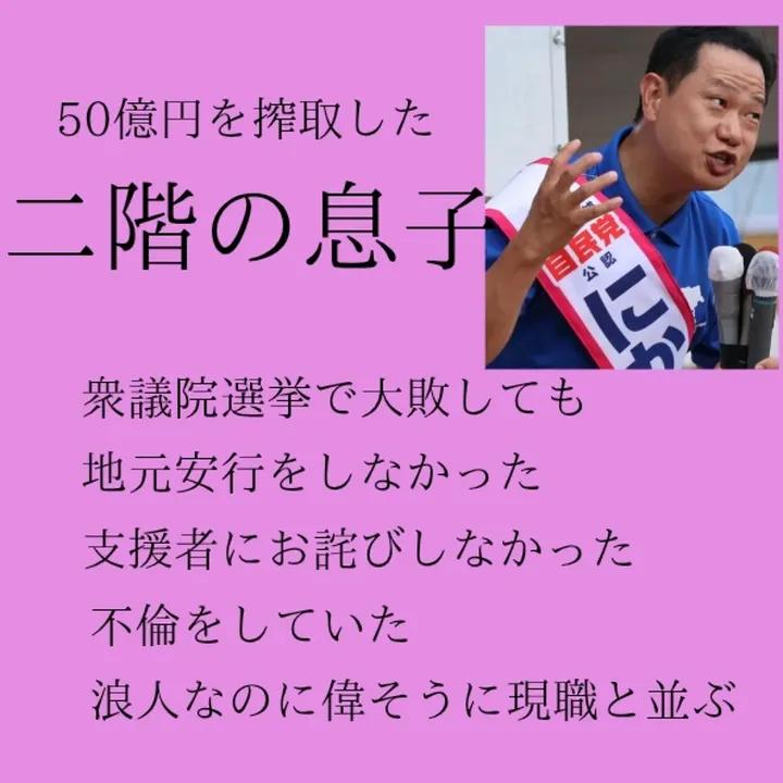 kurakurakuraman's tweet photo. @Tanakaseiji14 動物園にお帰り下さい。 https://t.co/SfcoP5uvj3