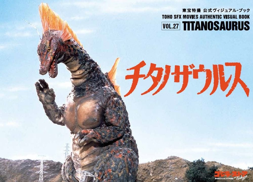 恐竜】のアクセントは子供の頃から 「きょう→りゅう→」 が一般的と