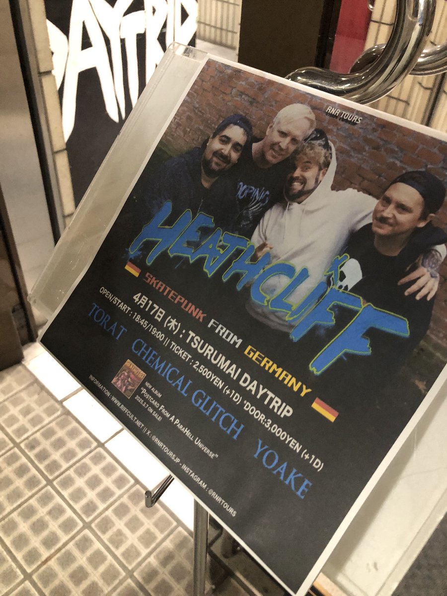 デイトリップで待ってます！
#ケミグリ