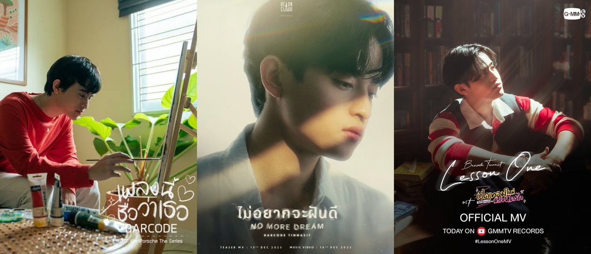 Nest1406's tweet image. Our ost king✨️
#LessonOneMV
#BoysInLoveSeries
#barcodetin #Tinnasit