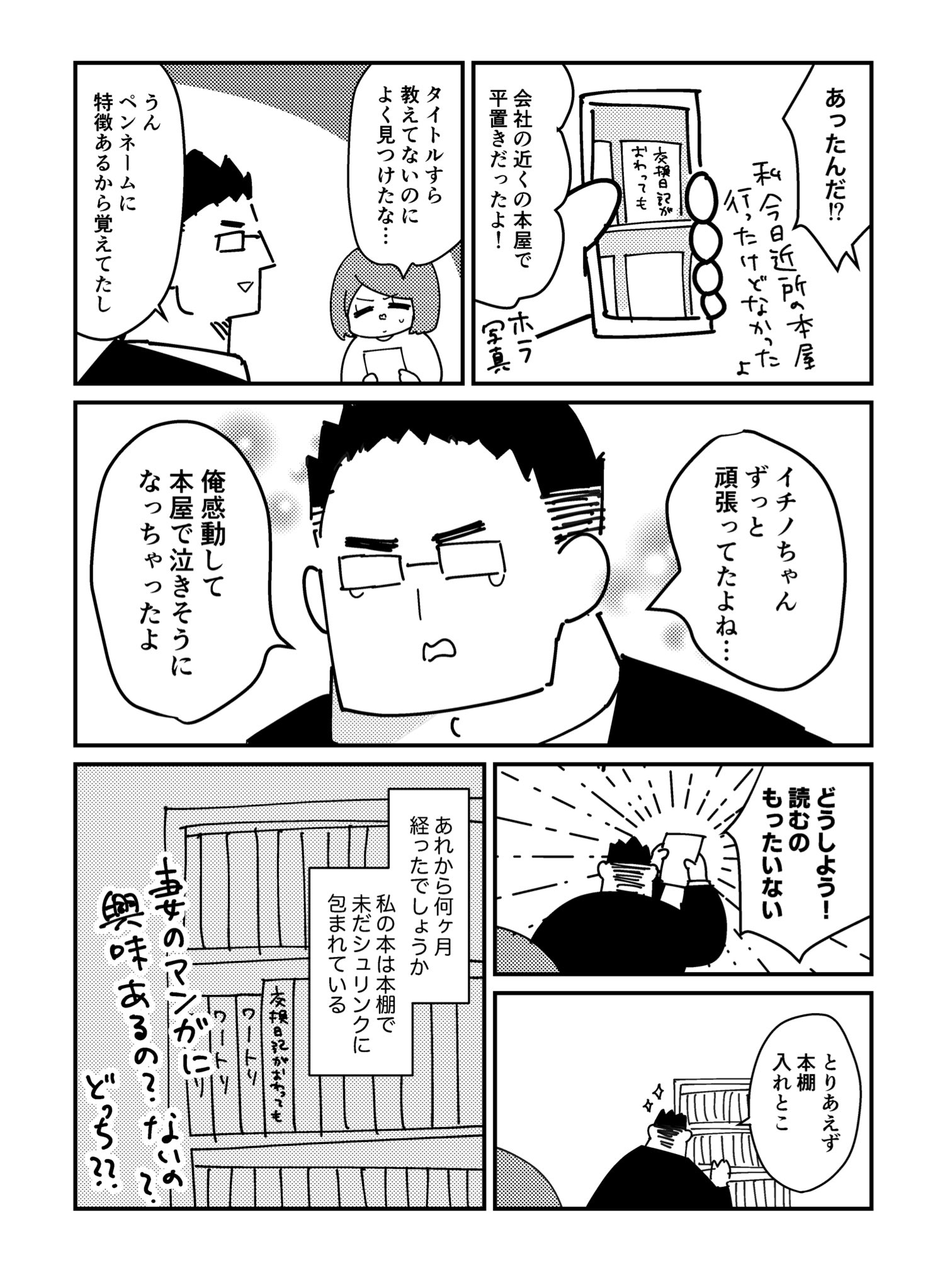 ネコと和解せよ (@nekotowakaisita) / X ネコと和解せよ (@nekotowakaisita) / X