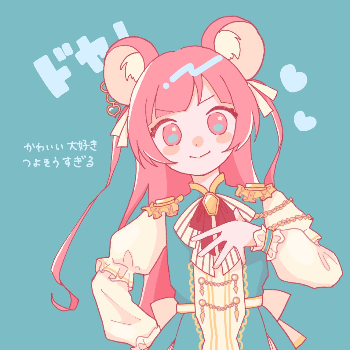 Sweet__Refrain's tweet image. かわいい！