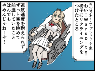 艦これの1コマといったらうちみたいなとこある(傲慢) 