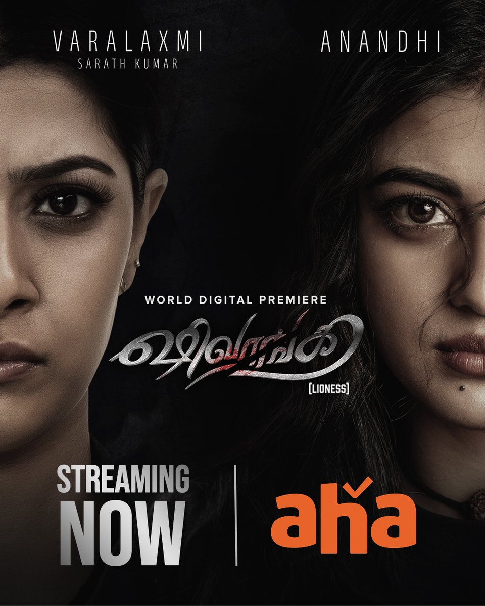 aha Tamil (@ahatamil) on Twitter photo Kola senjathu yaru?🤔 adha kandupidika porathu yaaru?!🧐
Watch #ShivangiLioness streaming now on namma <a href="/ahatamil/">aha Tamil</a>
<a href="/anandhiactress/">Anandhi (kayal)</a> <a href="/varusarath5/">𝑽𝒂𝒓𝒂𝒍𝒂𝒙𝒎𝒊 𝑺𝒂𝒓𝒂𝒕𝒉𝒌𝒖𝒎𝒂𝒓</a> Kola senjathu yaru?🤔 adha kandupidika porathu yaaru?!🧐
Watch #ShivangiLioness streaming now on namma <a href="/ahatamil/">aha Tamil</a>
<a href="/anandhiactress/">Anandhi (kayal)</a> <a href="/varusarath5/">𝑽𝒂𝒓𝒂𝒍𝒂𝒙𝒎𝒊 𝑺𝒂𝒓𝒂𝒕𝒉𝒌𝒖𝒎𝒂𝒓</a>