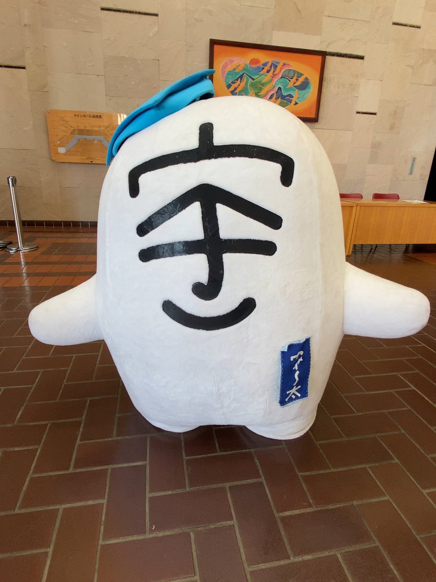 宇〜太LOVE委員会では、宇〜太くんグッズの制作や宇〜太くんのアテンドなどを行っています！
