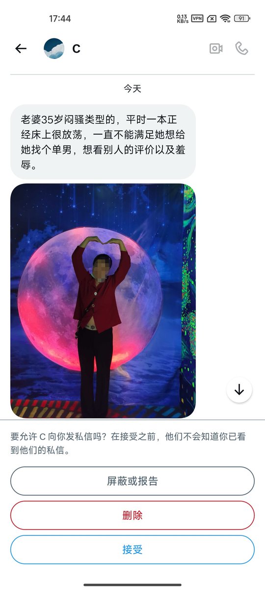 网友投稿说他老婆35岁闷骚类型的，平时一本正经床上很放荡，一直不能满足她想给她找个单男，想看别人的评价以及羞辱。 https://t.co/egmgFDUgQy