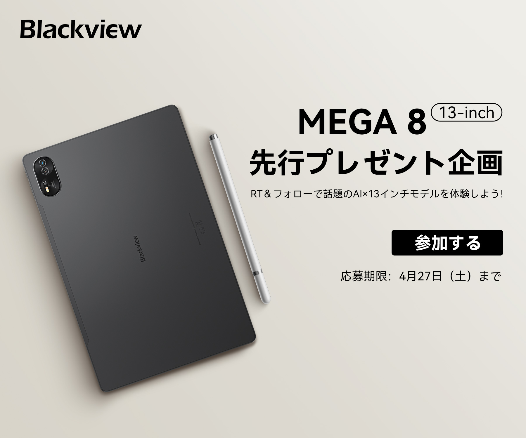 Blackview Japan (@BlackviewJapan) / X Blackview Japan (@BlackviewJapan) / X