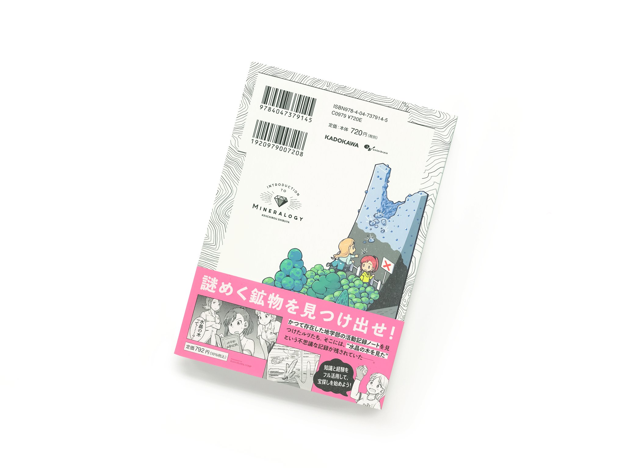 Amazon.co.jp: 瑠璃の宝石 1-5巻セット (ハルタコミックス