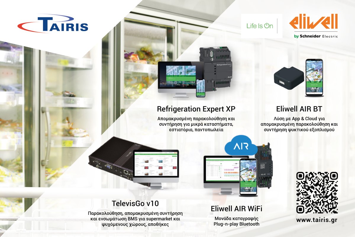 TairisAeve's tweet image. Eliwell monitoring solutions
🔶Data Logging and Remote Maintenance system solutions portfolio
Learn more: tairis.gr/en/eliwell-mon…
.
#eliwell #monitoringsolutions #tairisaeve #tairisgroup