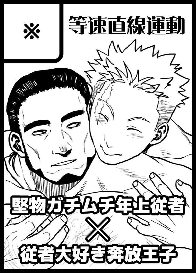 小展示ホール い-01 です!入り口の目の前!新刊2冊出せるように頑張ります 
