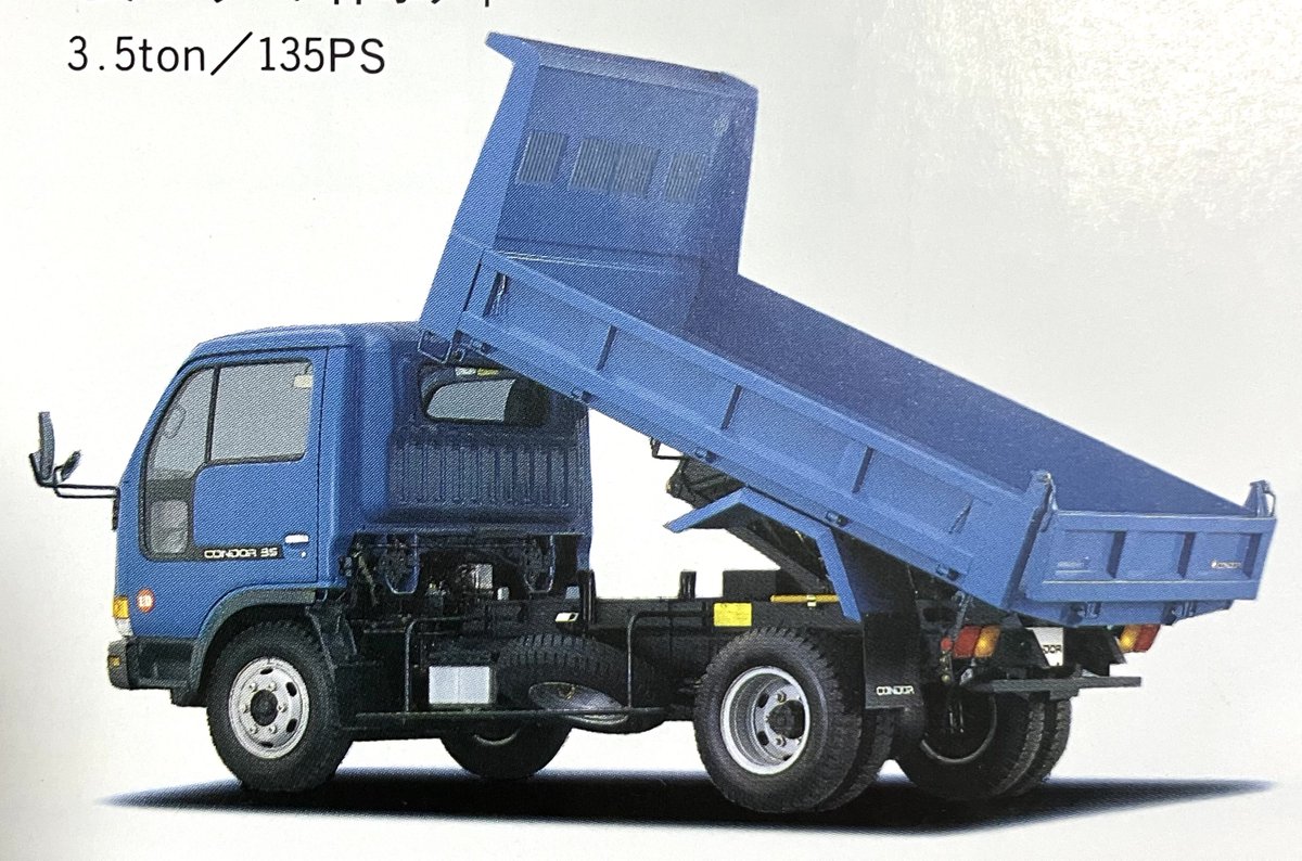 Chiba_FunkyUnit's tweet image. やっと謎が解けた？

『日産ディーゼル・アトラス』
『コンドル 35』

どちらも
3.5t、H41アトラスのOEM、UDで販売

とキャラ被っててずっと謎だったんだけど、
どうやらマイチェンで、アトラスからコンドルに改名したみたい
(グリルが違う)

2車のカタログ揃えて判明です‼︎

#日産
#UD