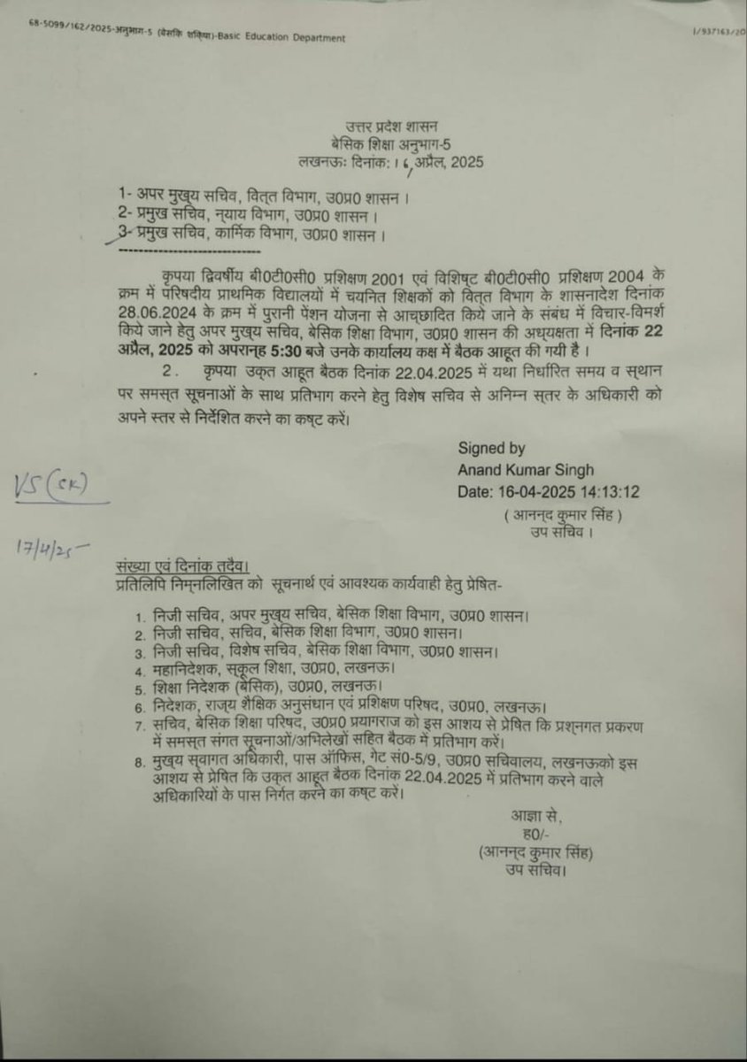 Madhuresh Shukla (@madhuresh82) on Twitter photo महोदय,BTC 2004(द्विवर्षीय) बैच को पुरानी पेंशन से आच्छादित करने हेतु विचार विमर्श क्यों नहीं?
<a href="/CMOfficeUP/">CM Office, GoUP</a>
<a href="/basicshiksha_up/">Department Of Basic Education Uttar Pradesh</a>
<a href="/thisissanjubjp/">Sandeep Singh</a> महोदय,BTC 2004(द्विवर्षीय) बैच को पुरानी पेंशन से आच्छादित करने हेतु विचार विमर्श क्यों नहीं?
<a href="/CMOfficeUP/">CM Office, GoUP</a>
<a href="/basicshiksha_up/">Department Of Basic Education Uttar Pradesh</a>
<a href="/thisissanjubjp/">Sandeep Singh</a>