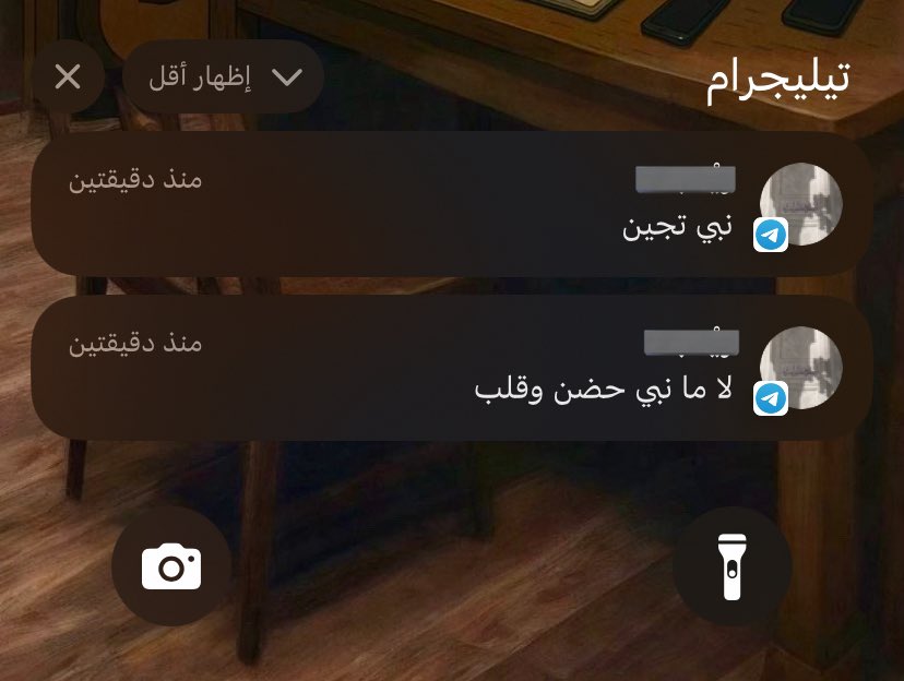 2xnotebook's tweet image. ملخص سلبيات وإيجابيات كونك شخص محبوب وإجتماعي:
😔