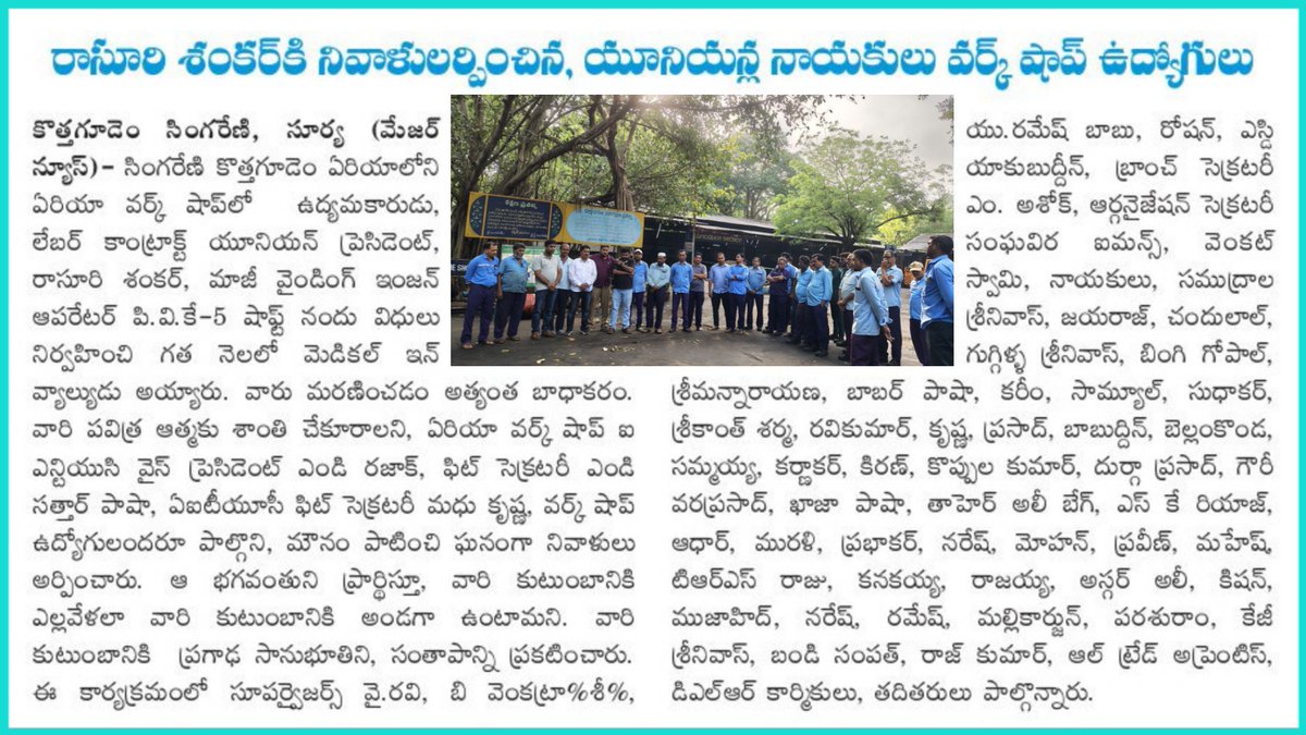 Razaksccl's tweet photo. #Singareni #SCCL #bhadradikothagudem #Razak  #privatisation  #Khammam  #sathupally  #KhammamDistrict  #coalmines #private  #Jaitelangana #jaisingareni  #yellandu #manugur #meeting  #union #leader #representative #politics #manager #employees #election  #manakothagudem #kothagudem https://t.co/Vthvlfg3Qp