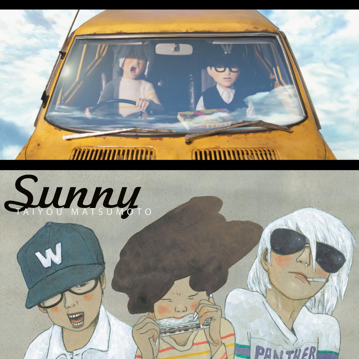 First image from "Sunny" animated feature by Michael Arias ("Tekkonkinkreet").
Based on the manga by Taiyo Matsumoto (again).
Produced by GKIDS.
variety.com/2025/film/glob…