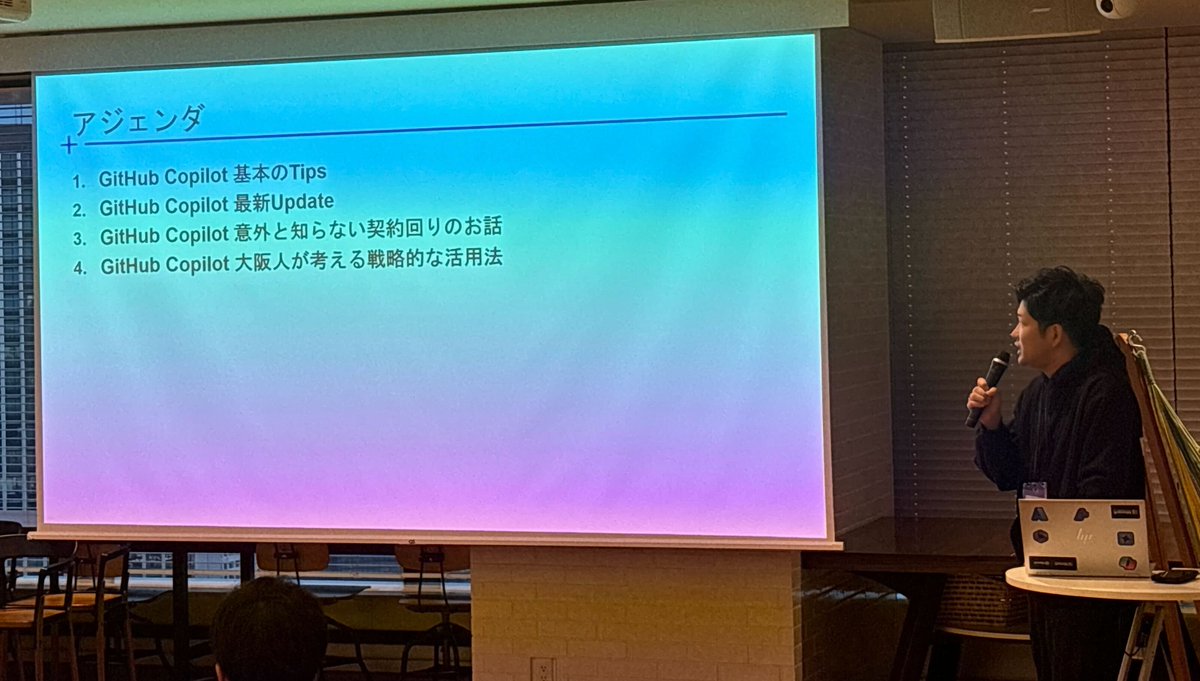 kawamoto_LINER's tweet image. マイクロソフトからエバンジェリストの佐竹さん(@fe_js_engineer )にお話しいただいてます！

🔵 GitHub Copilot アップデート Catchup!

#GitHub #github_copilot_meetup